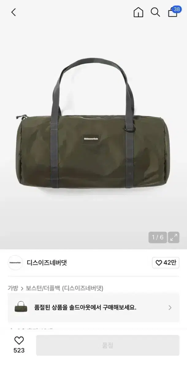 thumbnail-2